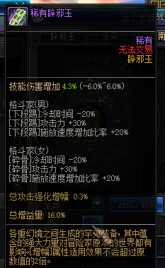 合成结果